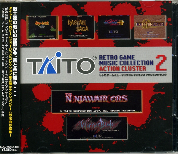 ゲーム音楽 MIDI MASTER Collection Vol.2 TAITO RETRO GAME MUSIC COLLECTION 2 ACTION CLUSTER (2011
